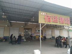 门面-佰运猪蹄(高陵店)