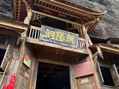 -青城山