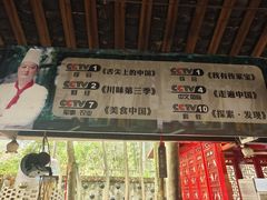 -土砂锅生态山庄·非遗砂锅雅鱼