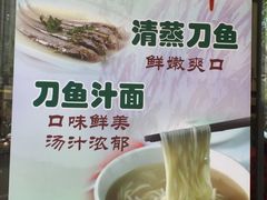 -老半斋(福州路店)
