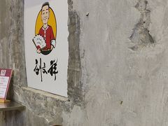 -刘文祥麻辣烫(蛇口店)