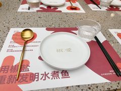 -椒爱水煮鱼川菜(皇姑万象汇店)