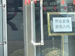-北京深圳大厦