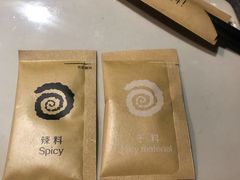 -很久以前羊肉串(农科路店)