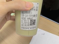 -放牛斑(中华城店)