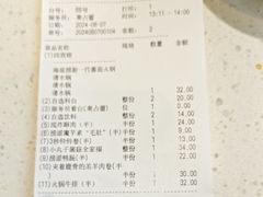 -海底捞火锅(海悦天地店)