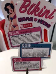 -咪咪专业脱毛连锁机构