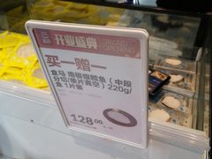 -盒马鲜生(丁香国际店)