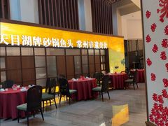 -久宴·天目湖大鱼头(恐龙园店)