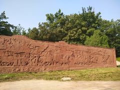 -元大都城垣遗址公园