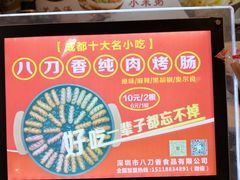 -西北杂粮筐手工面凉皮(来福士店)