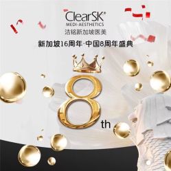 -洁铭新加坡医美