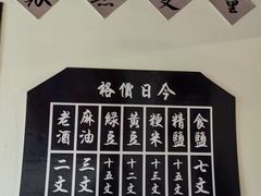 -蒋氏故居