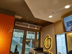 -CoCo都可(芙蓉天虹店)