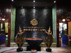 -泉城欧乐堡戏水湾艺术养生温泉