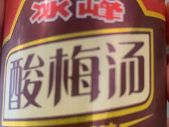 -长安后宰门水盆羊肉(新都心店)