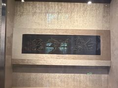 -湖南大学-中国书院博物馆