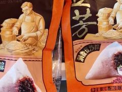 -五芳斋(中山大道总店)