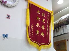 -郑远元专业修脚房(宣化路店)