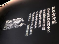 -大榕树下顺德菜(融创茂店)