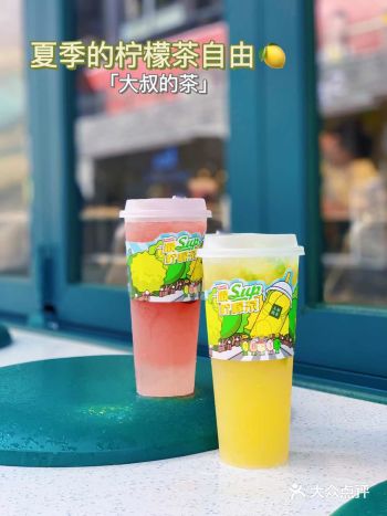 深圳探店• 属于夏季的柠檬茶自由