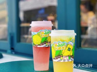 深圳探店• 属于夏季的柠檬茶自由