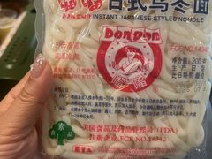 -凤兴鸡煲(宝安海雅店)