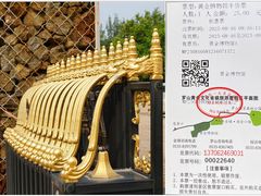-黄金博物馆