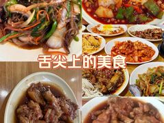 -贤花饭店(城阳店)