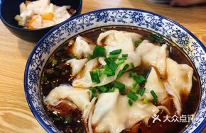 Dry-Mixed Dragon Dumplings