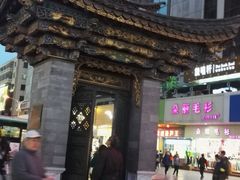 -南屏步行街