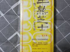 -好利来(康虹路店)