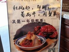 -勤德兴(湖滨路店)