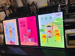 -CoCo都可(合生汇店)