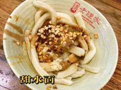 -协茂森老钟家(保利店)