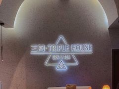 -三间愈舍·Triple Spa(重庆IFS国金中心店)