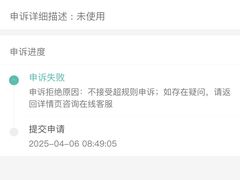 -中国翰园碑林