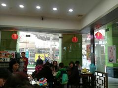 大堂-民信老铺(东方广场店)