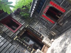 门面-老张烤羊(王哥庄店)