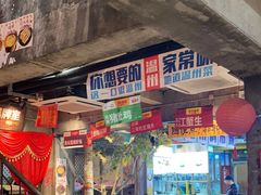 -五马集·海鲜·温州大牌档(黑金冠五马街十字路口店)