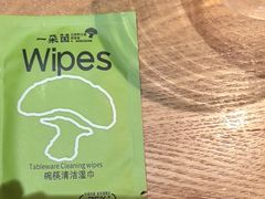 -一朵菌·野生菌探索家火锅(南亚店)
