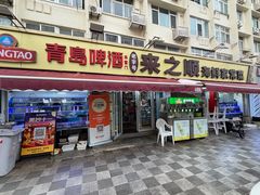 -来之顺海鲜菜馆·青岛菜·始于1993(栈桥店)