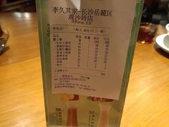 -李久其家民间餐厅(观沙岭公园店)