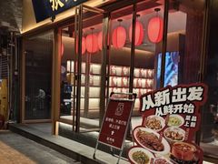 -张烤鸭·川菜·非遗冒烤鸭(青石桥店)