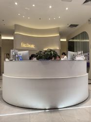 -星和深湾荟医疗美容