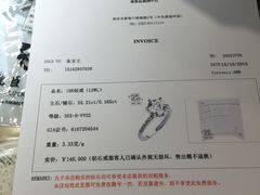 -礼尚往来奢侈品鉴定评估中心