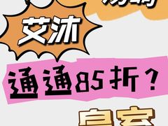 -皇室假期美食水疗会(春风路店)