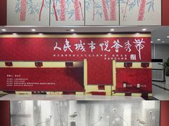 -沪东工人文化宫