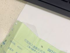 -上海市第四人民医院