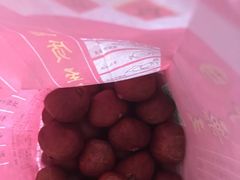 -阿男野栗王(金门路店)